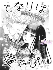 漫画《分镜练习册》封面示意