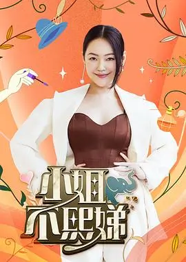 综艺《周末厨房实验》封面示意