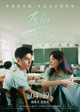 纪录片《旧胶片修复记》封面示意